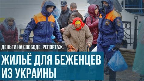 штутгарт для беженцев из украины|Беженцы из Украины в Германии, их права и обязанности